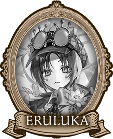 エルルカ