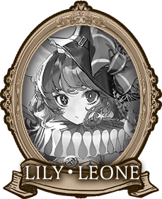 リリ・リオン